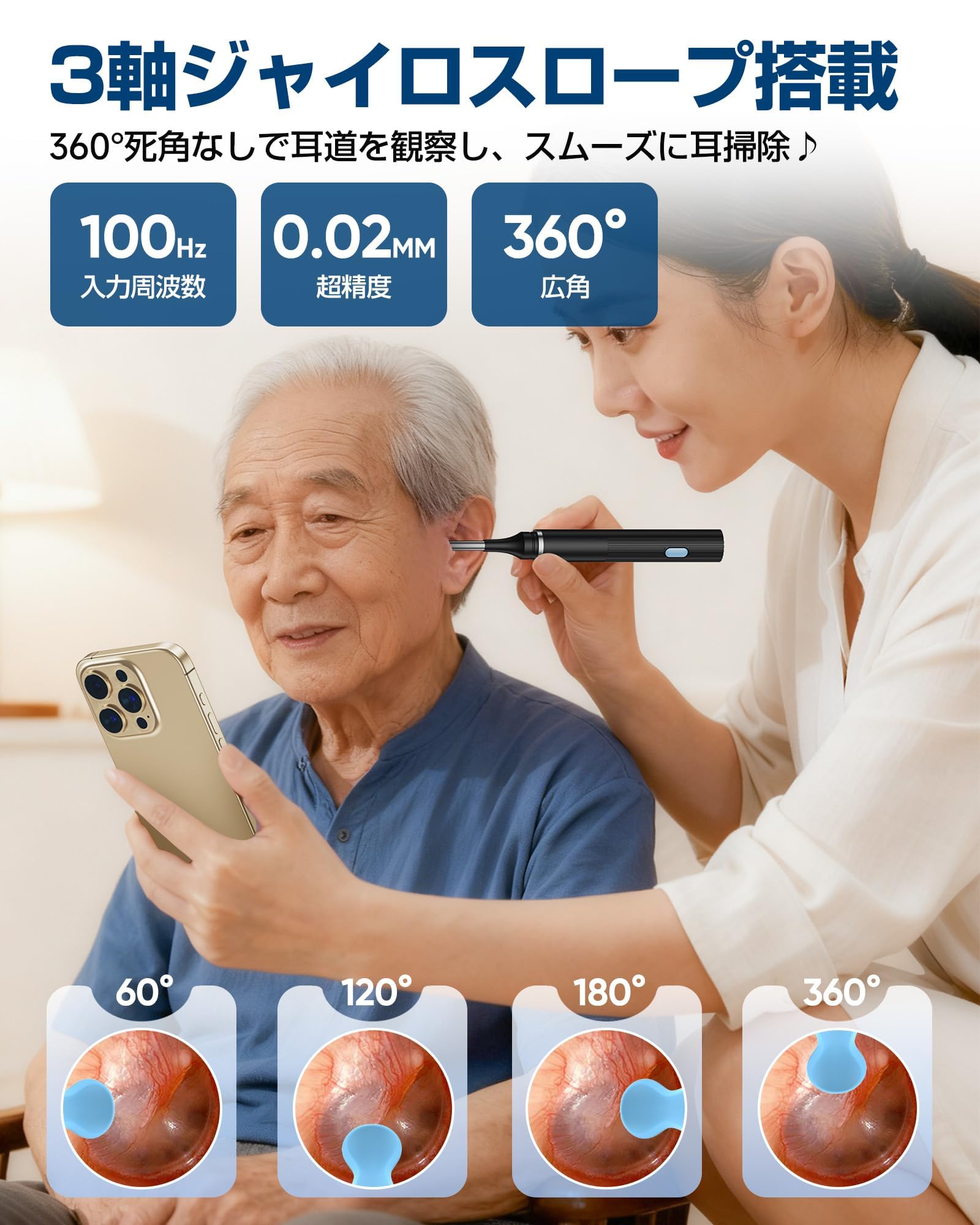 Amazon.co.jp: 【2026年新モデル｜3000万画素超高解像度・AI温度制御